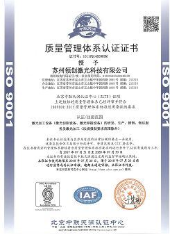 ISO9001 QMS  (001)