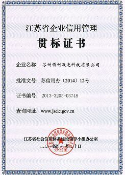 Products implementing standard (001)