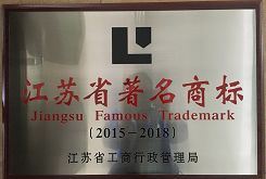 Jiangsu Provice Trademark  (001)