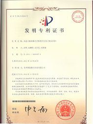 (001)