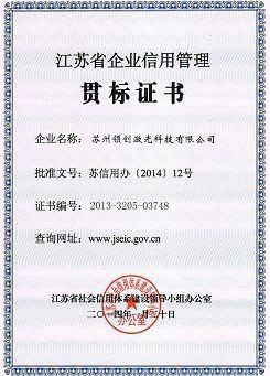 productcate-245-341